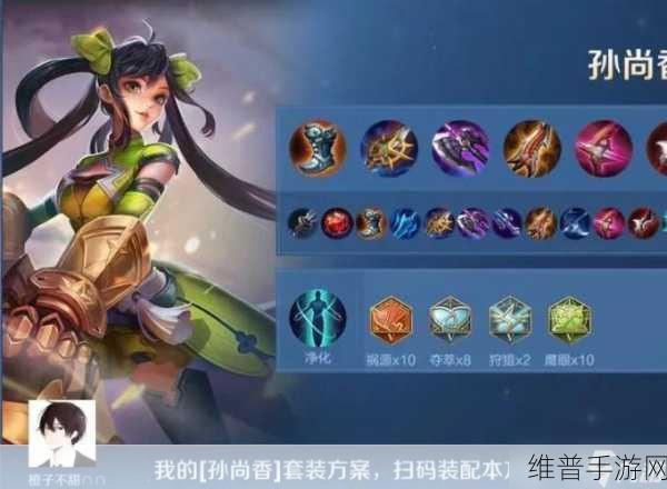王者荣耀孙尚香最强输出装备推荐，坦克也能秒杀的秘诀