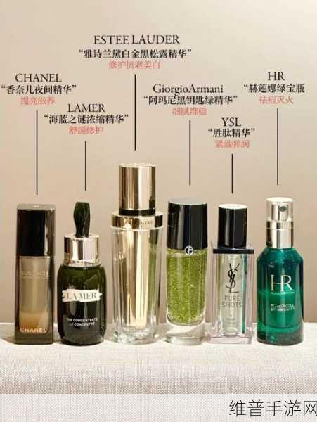 欧美一区二区三区四区精华液：1. 深层滋养：欧美四区精华液的护肤秘籍