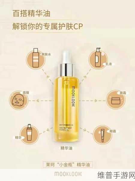 欧美一区二区三区四区精华液：1. 深层滋养：欧美四区精华液的护肤秘籍