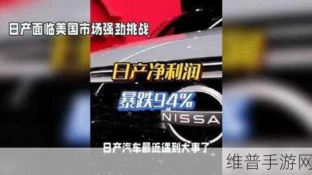 精美日产MV二线三线是什么：1. 探索日产MV：二线三线市场的潜力与挑战