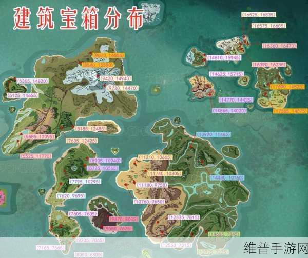 创造与魔法寻宝秘籍，精准定位宝箱指南