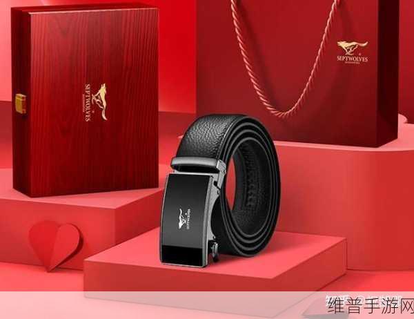 趴好了是选皮带还是选板子：1. 如何选择适合自己的皮带与板子？
