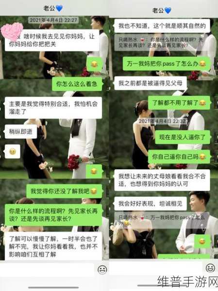 老公和小姑子躺在一起睡觉正常吗：1. 在家庭中，兄妹同床共眠是否合适？