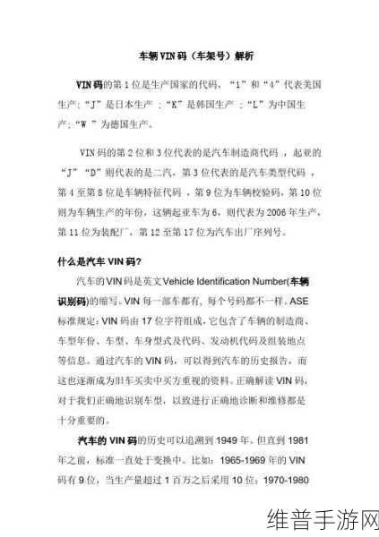 日本l码和中国码的区别：深入解析日本L码与中国码的差异及其对时尚消费的影响