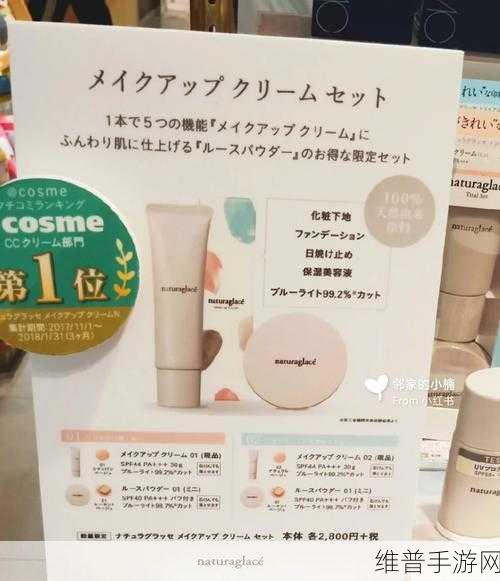 NATURAGLACE性孕妇：1. NATURAGLACE：为孕妈定制的自然护肤方案