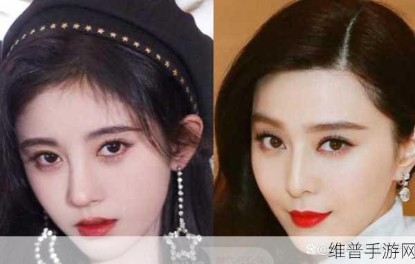 日韩妆和欧美妆的一区二区区别是什么：以下是关于日韩妆和欧美妆区别的标题建议：