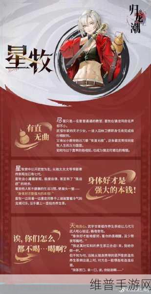 归龙潮风靡潮流圈，缠缠精选潮品大推荐，解锁手游时尚新风尚