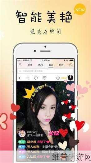 芭乐视app下载旧版本大全：1. 芭乐视旧版本下载：畅享经典影视体验