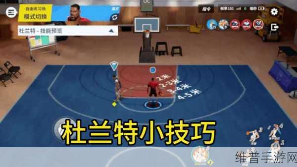 全明星街球派对，解锁杜兰特，称霸球场攻略