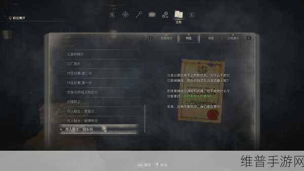 生化危机 4 重制版，无限武器获取秘籍大公开
