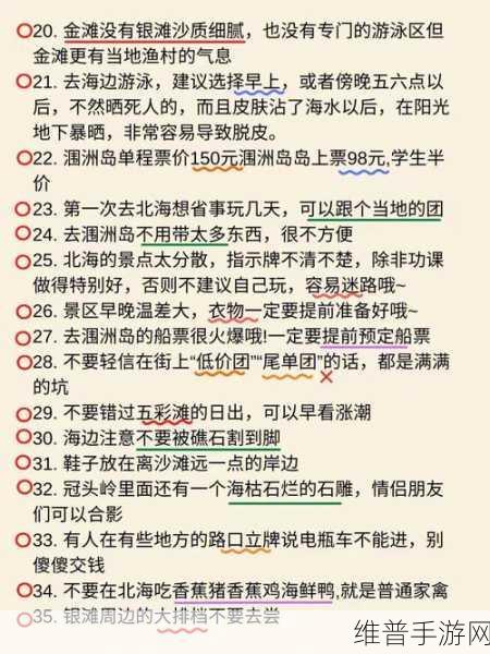 51黑料：1. 51黑料：揭示不为人知的行业内幕