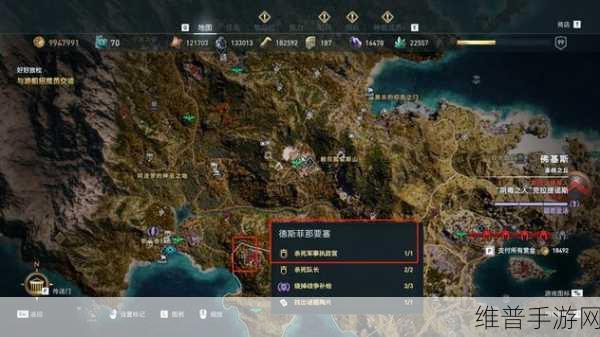 刺客信条奥德赛，银矿脉教徒位置全攻略
