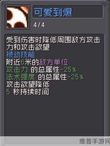 元气骑士前传，大骑士之魂与宠物召唤兽系统全解析
