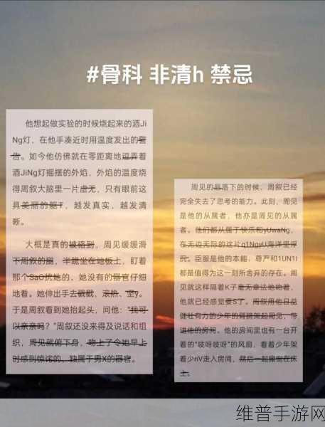 湿苔BY新鲜蜂蜜罐：1. 探秘湿苔BY新鲜蜂蜜的独特魅力