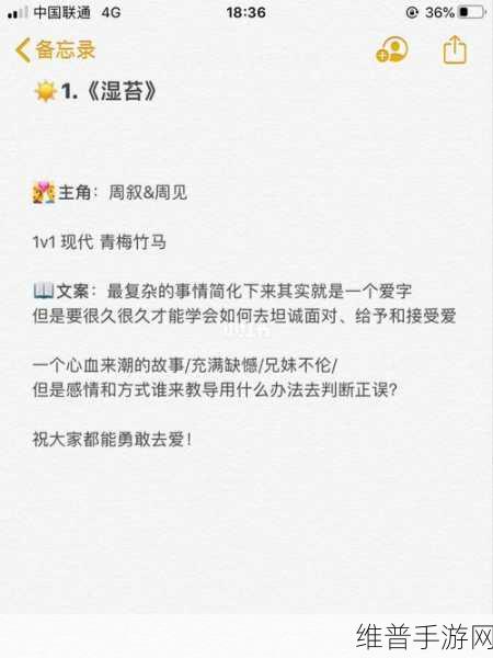 湿苔BY新鲜蜂蜜罐：1. 探秘湿苔BY新鲜蜂蜜的独特魅力