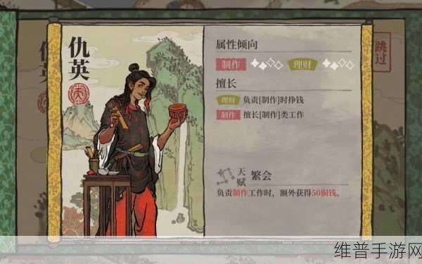 江南百景图仇英全解析 实力究竟如何