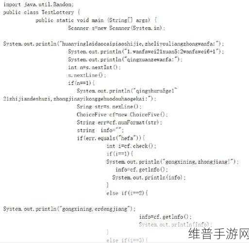 人狗大战Java代码曝光：人狗大战：Java代码背后的秘密与启示