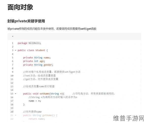 人狗大战Java代码曝光：人狗大战：Java代码背后的秘密与启示