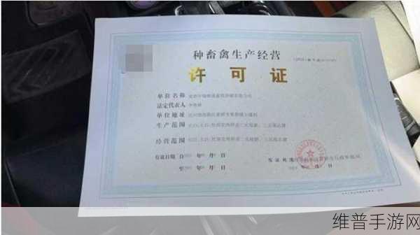 人畜禽CORPORATION最新版本：人畜禽CORPORATION最新版本：探索未来农业与生态的和谐共生
