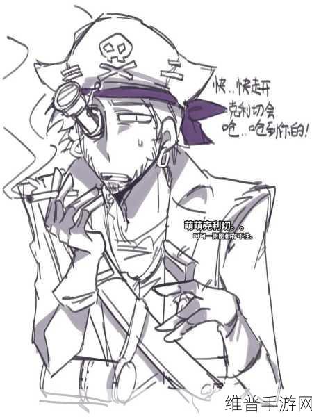 第五人格慈善家手电筒照射攻略，实战中的精妙运用