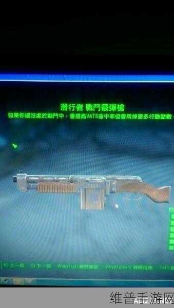 辐射4全武器枪械效果及优缺点深度图文解析