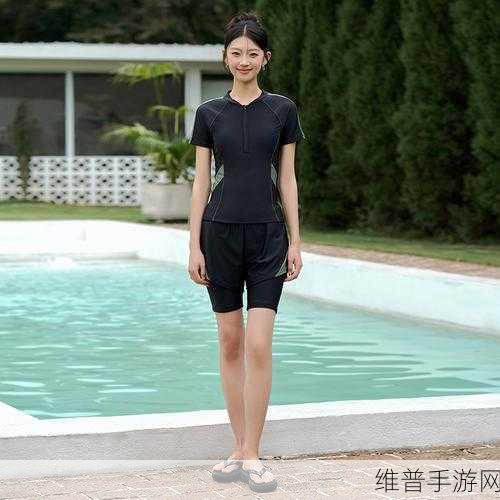 女式开襟游泳衣免费：1. 时尚与舒适兼具的女式开襟游泳衣选择