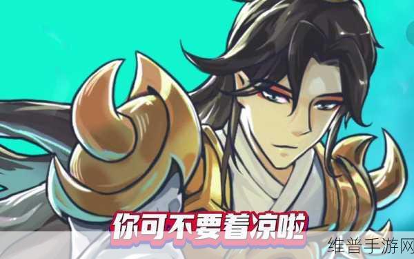 西游梗传第 15 关度化沙僧通关秘籍大揭秘