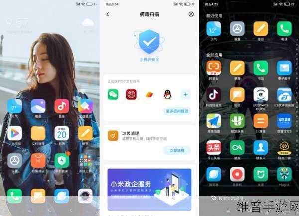 小米11分屏功能在手游中的高效运用攻略