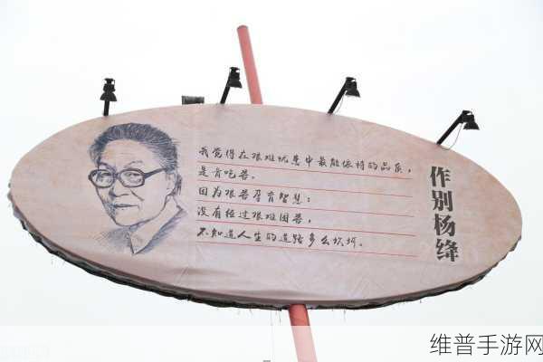 维修工人的绝遇中文字：1. 维修工人的艰难抉择与人生启示