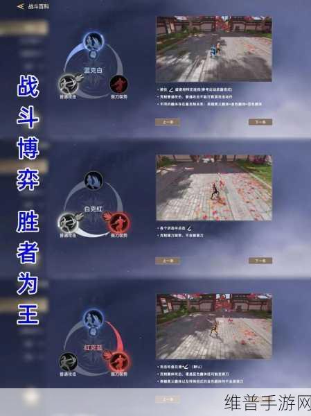 永劫无间新手教程游戏模式全攻略