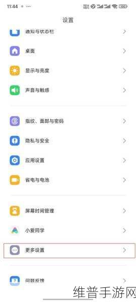 小米手机截长屏秘籍，畅玩手游必备技能