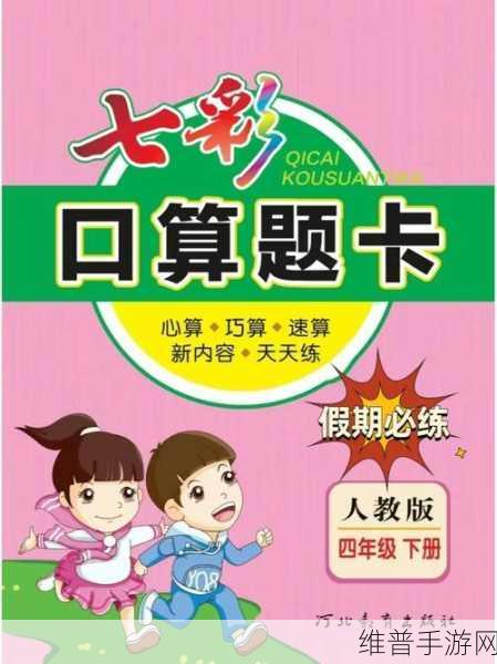 一卡三卡四卡无卡免费：1. 打破常规，畅享一卡三卡四卡无卡新体验