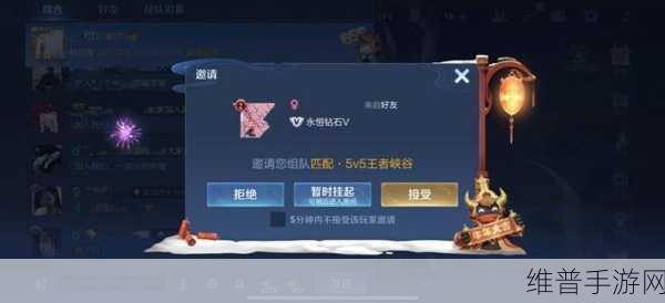 王者荣耀同城模式畅玩秘籍，携手同城玩家称霸峡谷