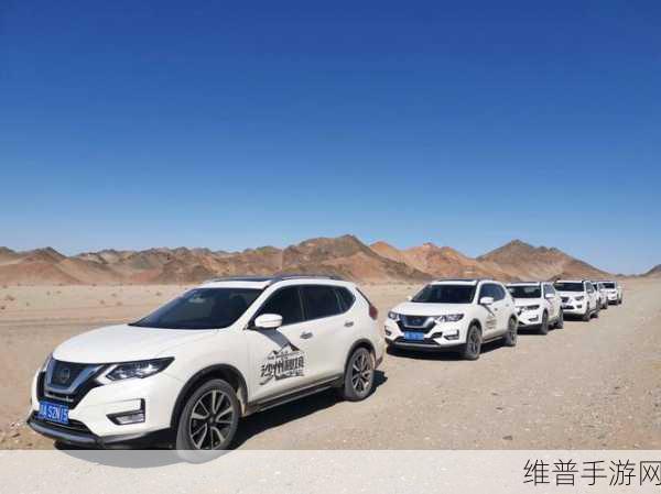 日产无人区一线二线三线：1. 智能无人区：未来出行的新篇章