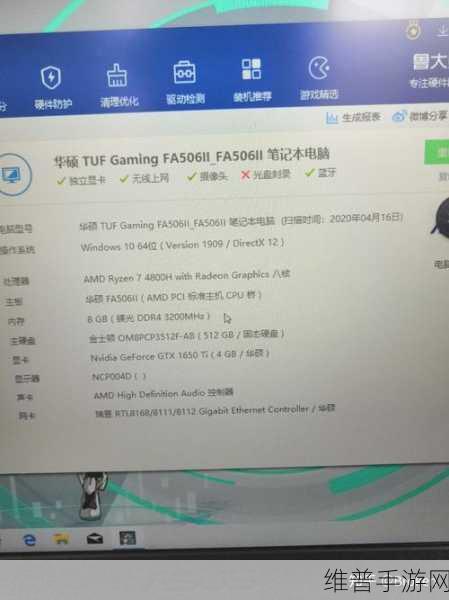 鲁大师www好看即将官宣新作品：1. 《鲁大师新作揭晓：探索未来科技的无限可能