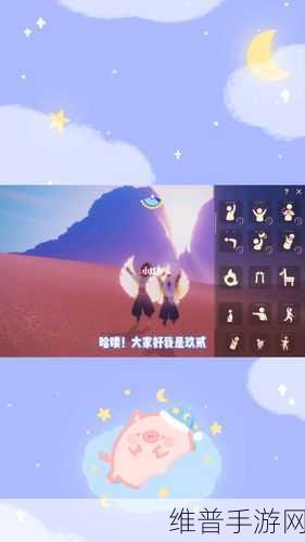 光遇椅子获取攻略，所需爱心数量及详细方法