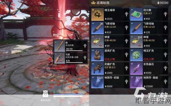 永劫无间返魂符时限之谜大揭秘