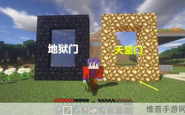 我的世界手游天堂门制作全攻略