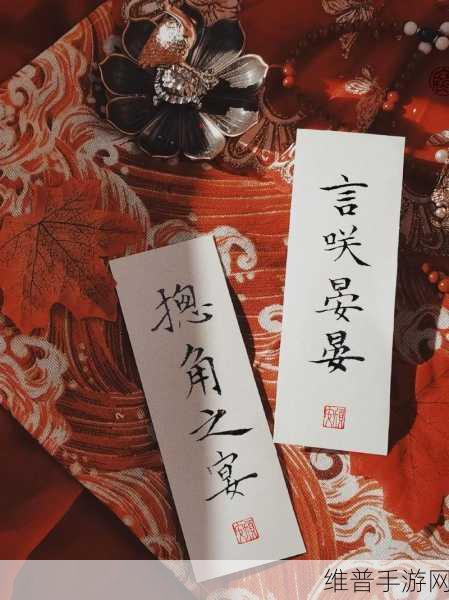 男生女生在一起嗟嗟嗟大全：当然可以，以下是一些基于“男生女生在一起嗟嗟嗟大全”拓展出的新