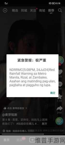 探秘X7X7X7X7任意燥：1. 探秘X7：揭开神秘面纱的全新篇章