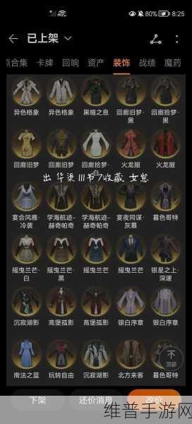 哈利波特魔法觉醒魔杖选择秘籍大公开