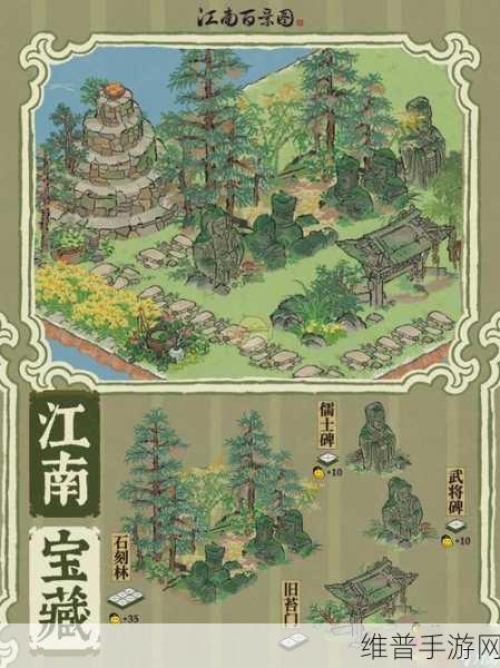 江南百景图新手基础建设疑难全解