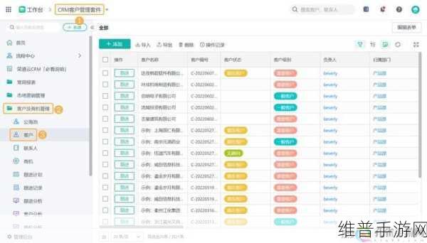 成免费的crm无需下载：1. 无需下载的免费CRM，轻松管理客户关系