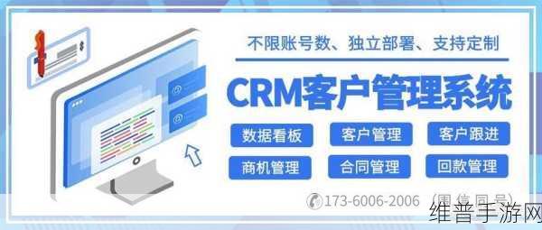 成免费的crm无需下载:1. 无需下载的免费CRM,轻松管理客户关系