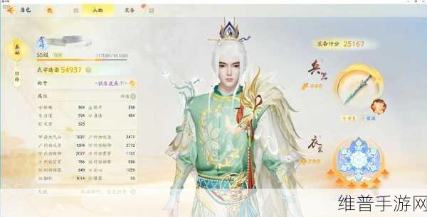 射雕手游，唯快不破成就达成秘籍大揭秘