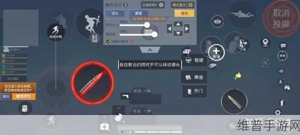 和平精英隐身设置全攻略，不让别人看到你上线的秘密方法