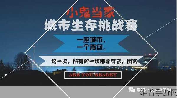 挑战精品卡：1. ＂挑战极限，探索精品卡的无限可能