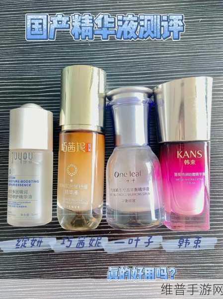 69精华国产精华精华液好用吗：1. 69精华国产精华液的使用效果如何？