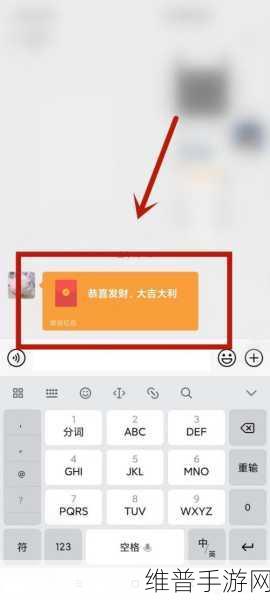 快手极速版手游攻略，如何轻松换绑微信