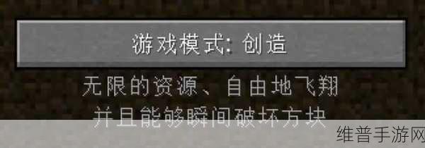 我的世界羊毛染色创造模式全攻略